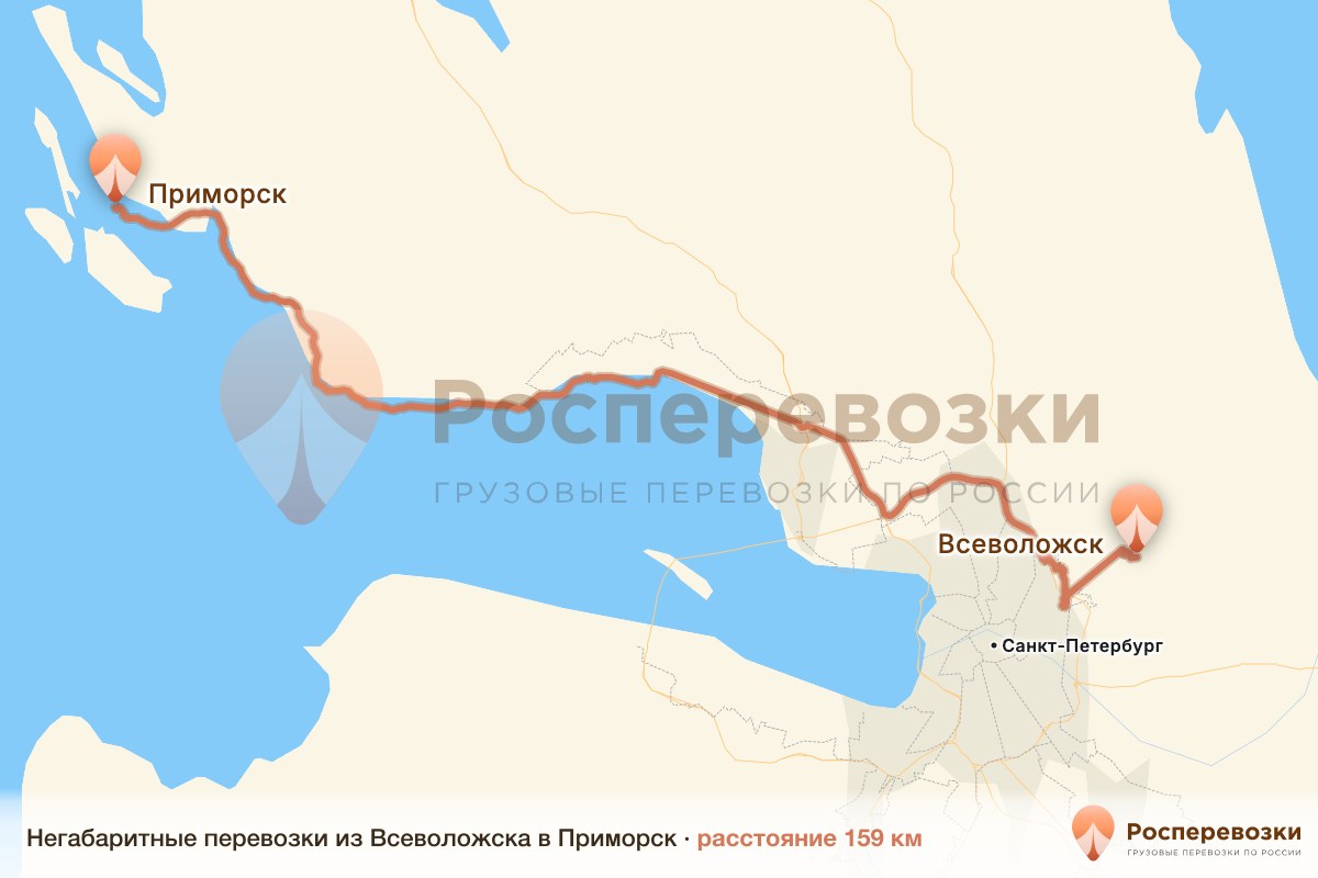 Негабарит Всеволожск Приморск