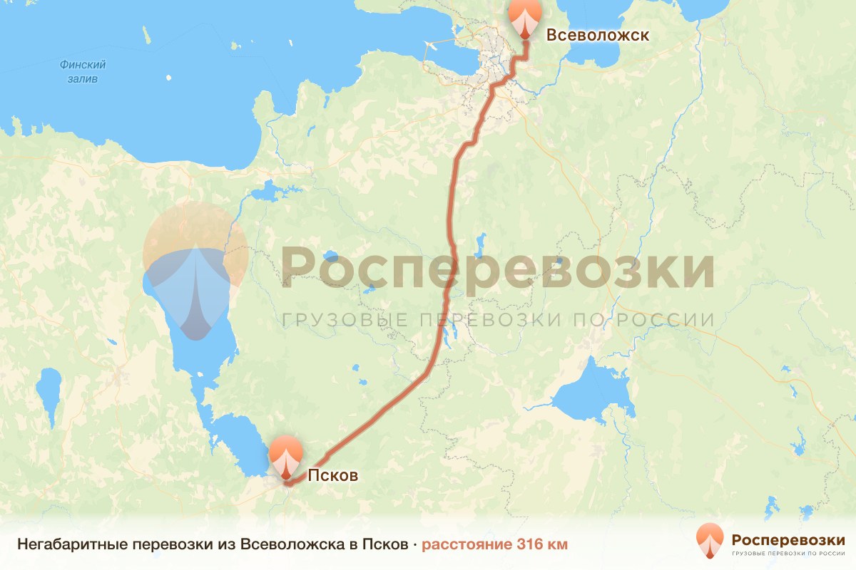 Негабарит Всеволожск Псков
