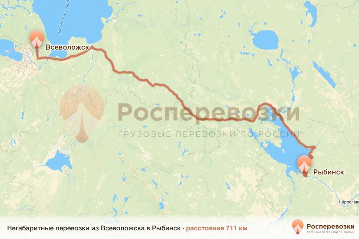 Негабарит Всеволожск Рыбинск