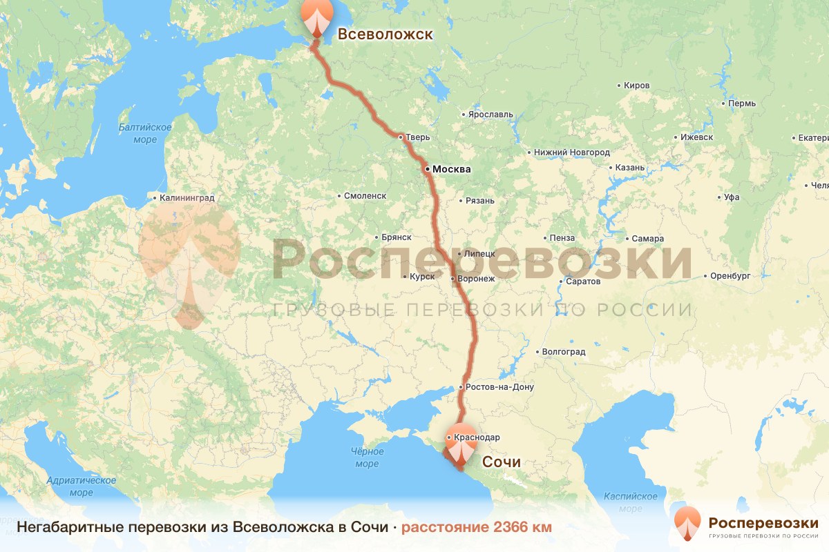 Негабарит Всеволожск Сочи