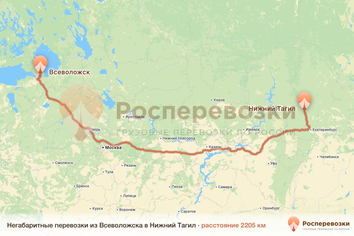 Негабарит Всеволожск Нижний Тагил