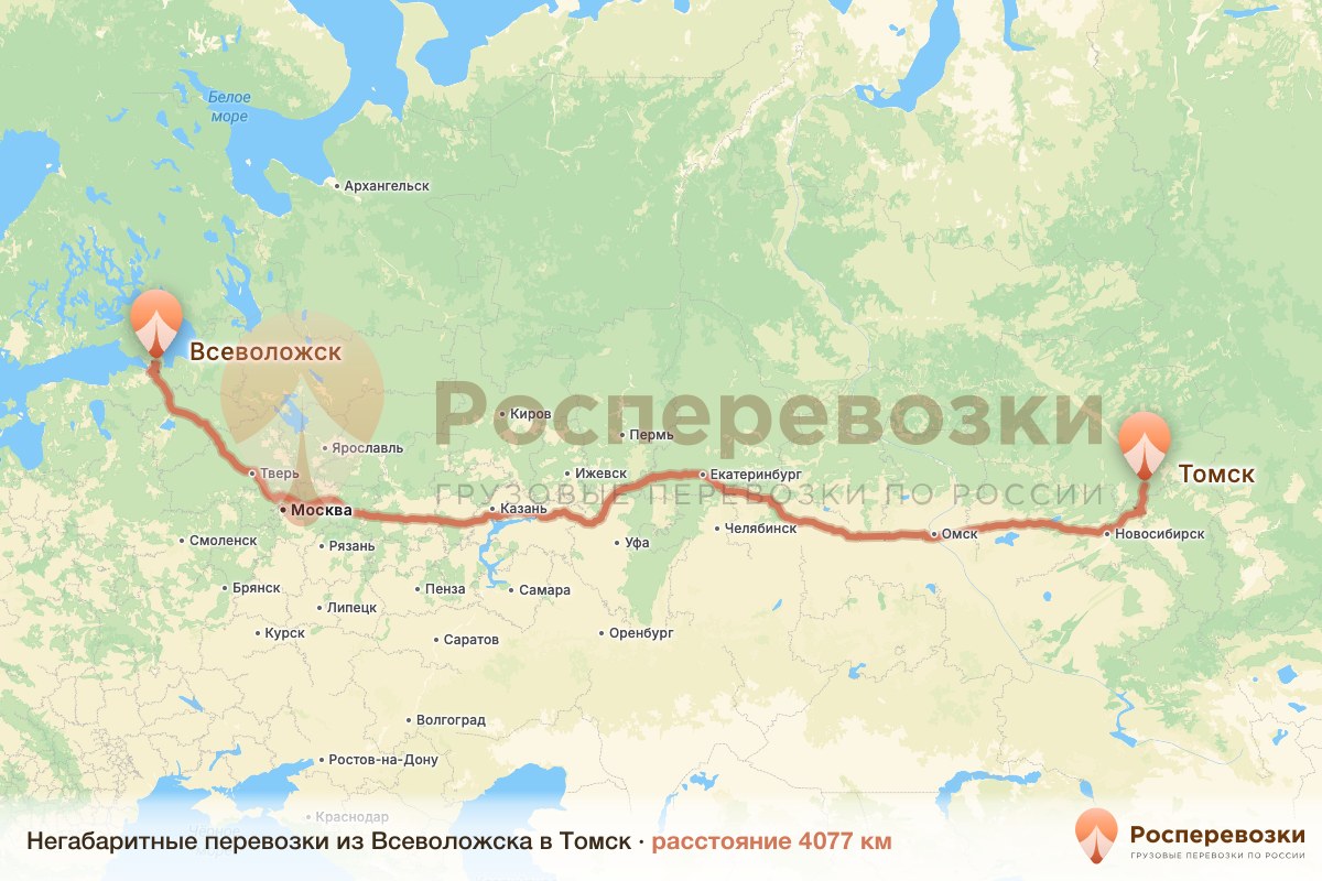 Негабарит Всеволожск Томск