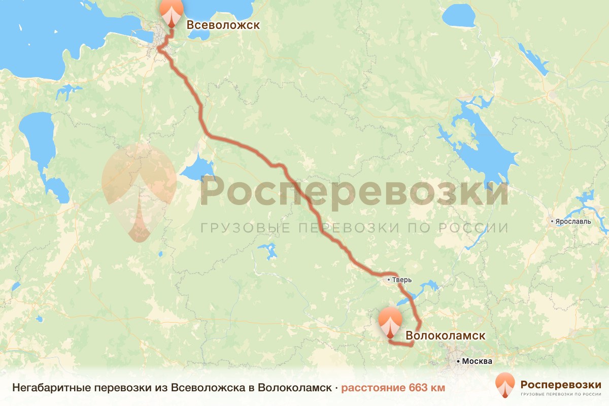 Негабарит Всеволожск Волоколамск