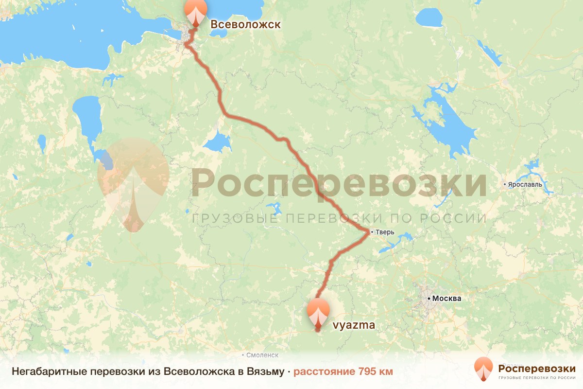 Негабарит Всеволожск Вязьма