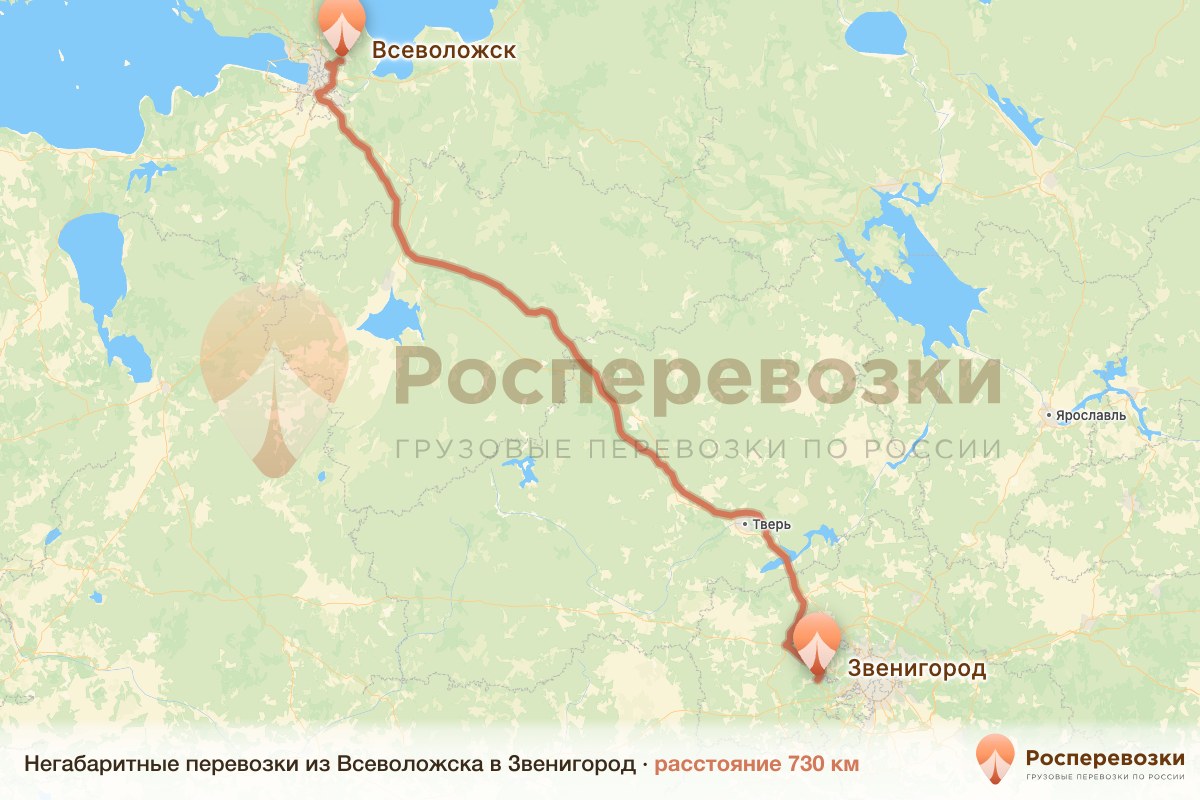Негабарит Всеволожск Звенигород