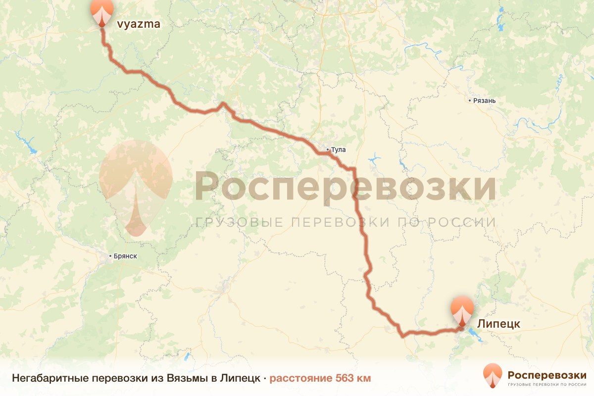Негабарит Вязьма Липецк