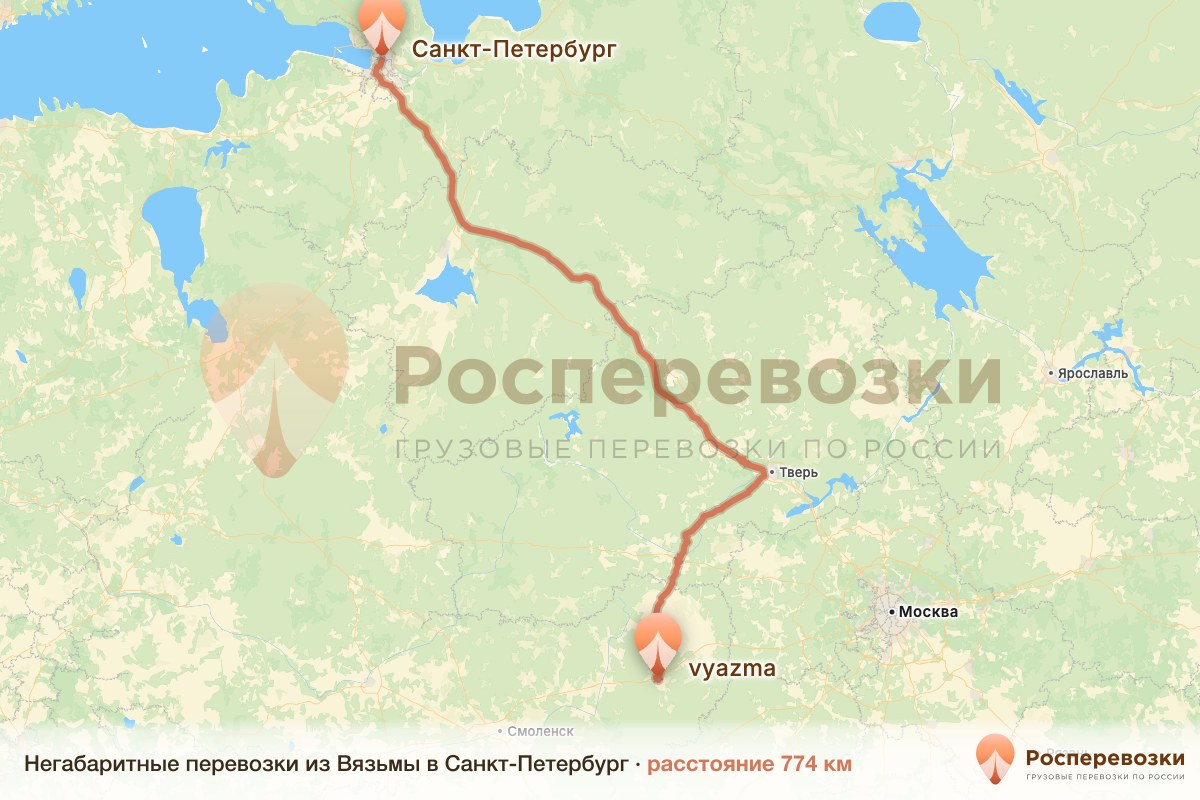 Негабарит Вязьма Санкт-Петербург
