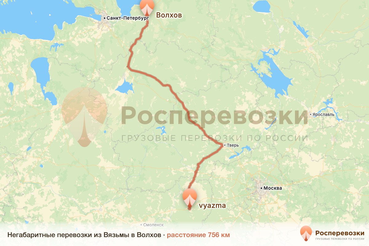 Негабарит Вязьма Волхов