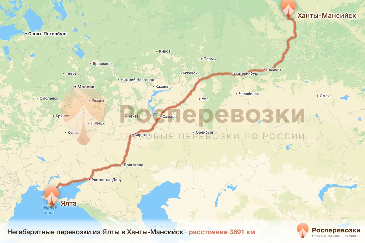 Негабарит Ялта Ханты-Мансийск