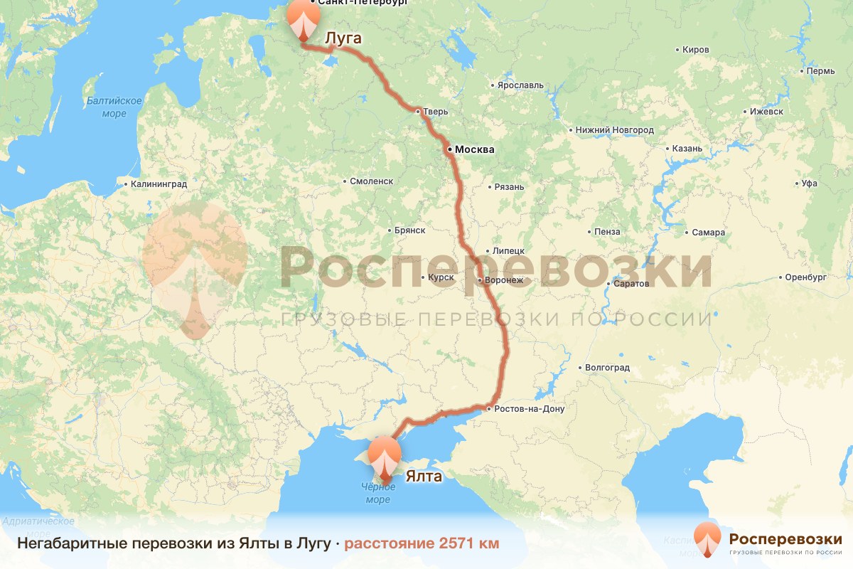 Негабарит Ялта Луга