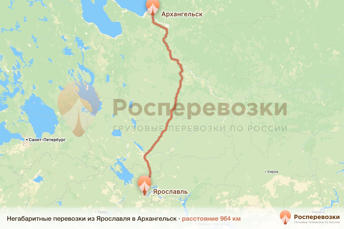 Негабарит Ярославль Архангельск