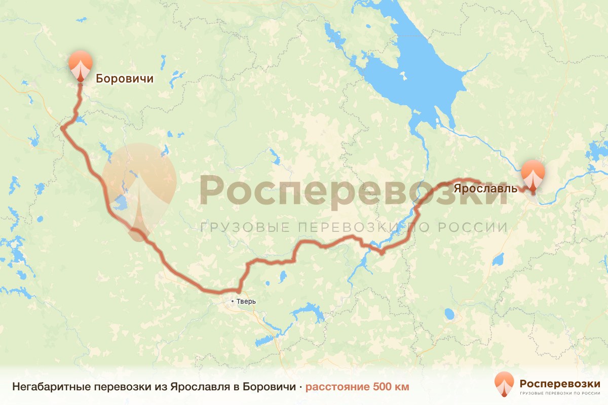 Негабарит Ярославль Боровичи