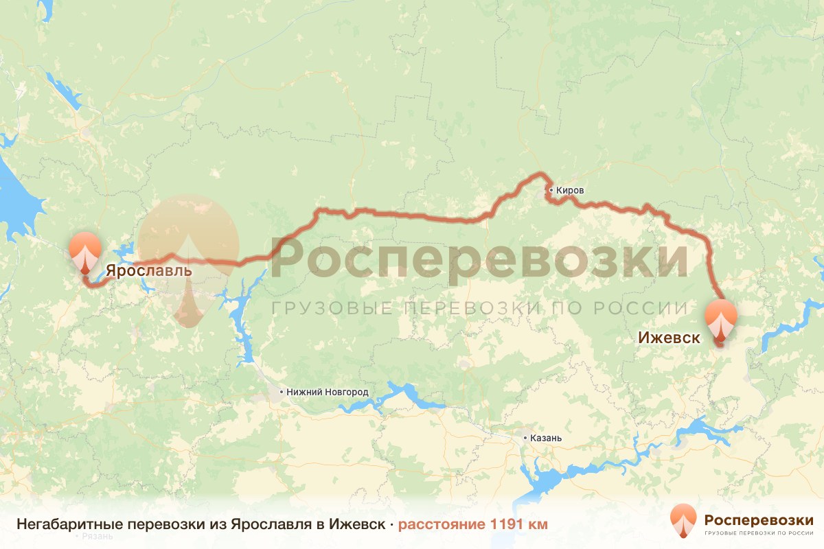 Негабарит Ярославль Ижевск
