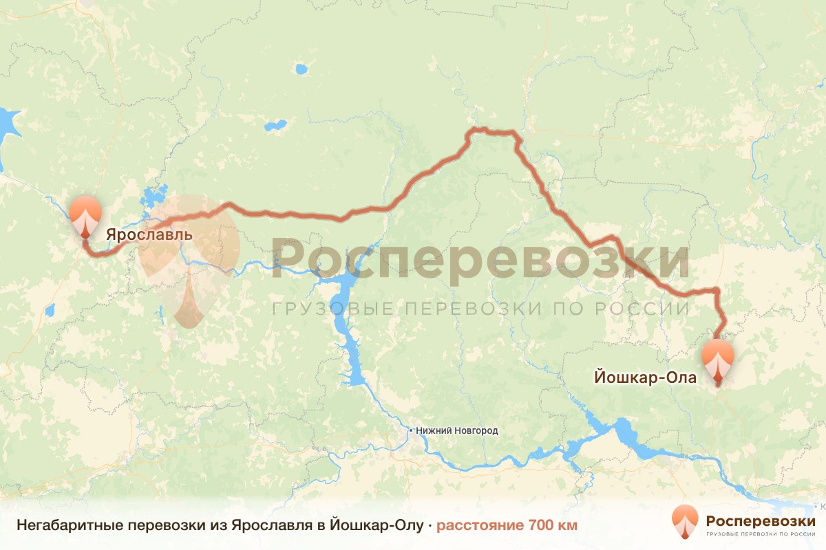 Негабарит Ярославль Йошкар-Ола
