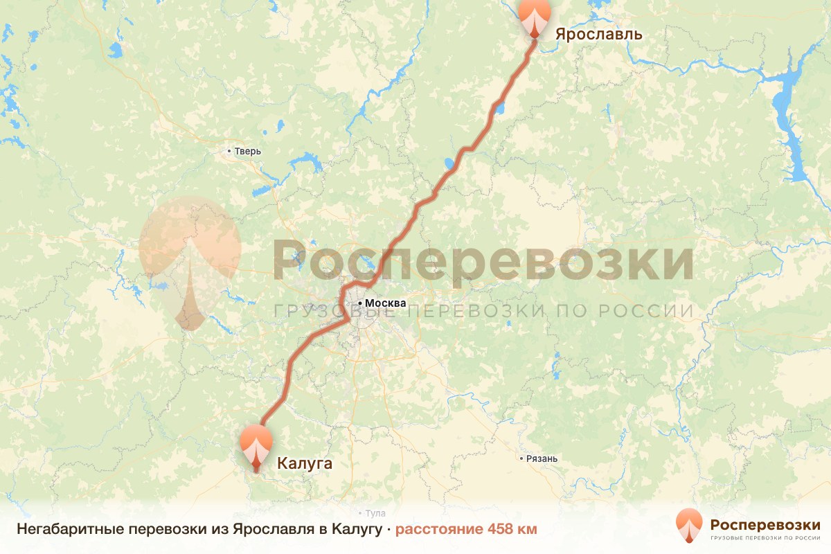 Негабарит Ярославль Калуга