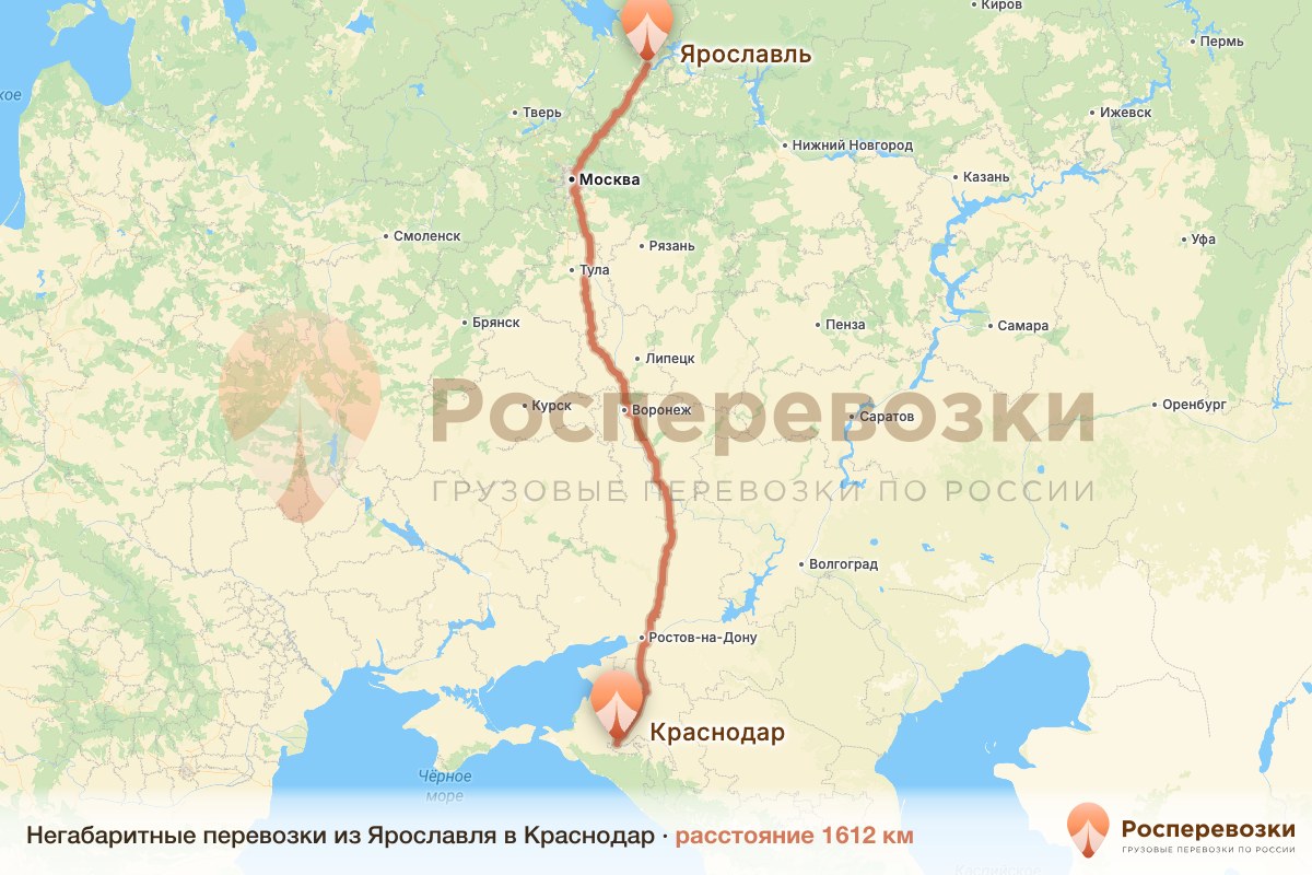Негабарит Ярославль Краснодар