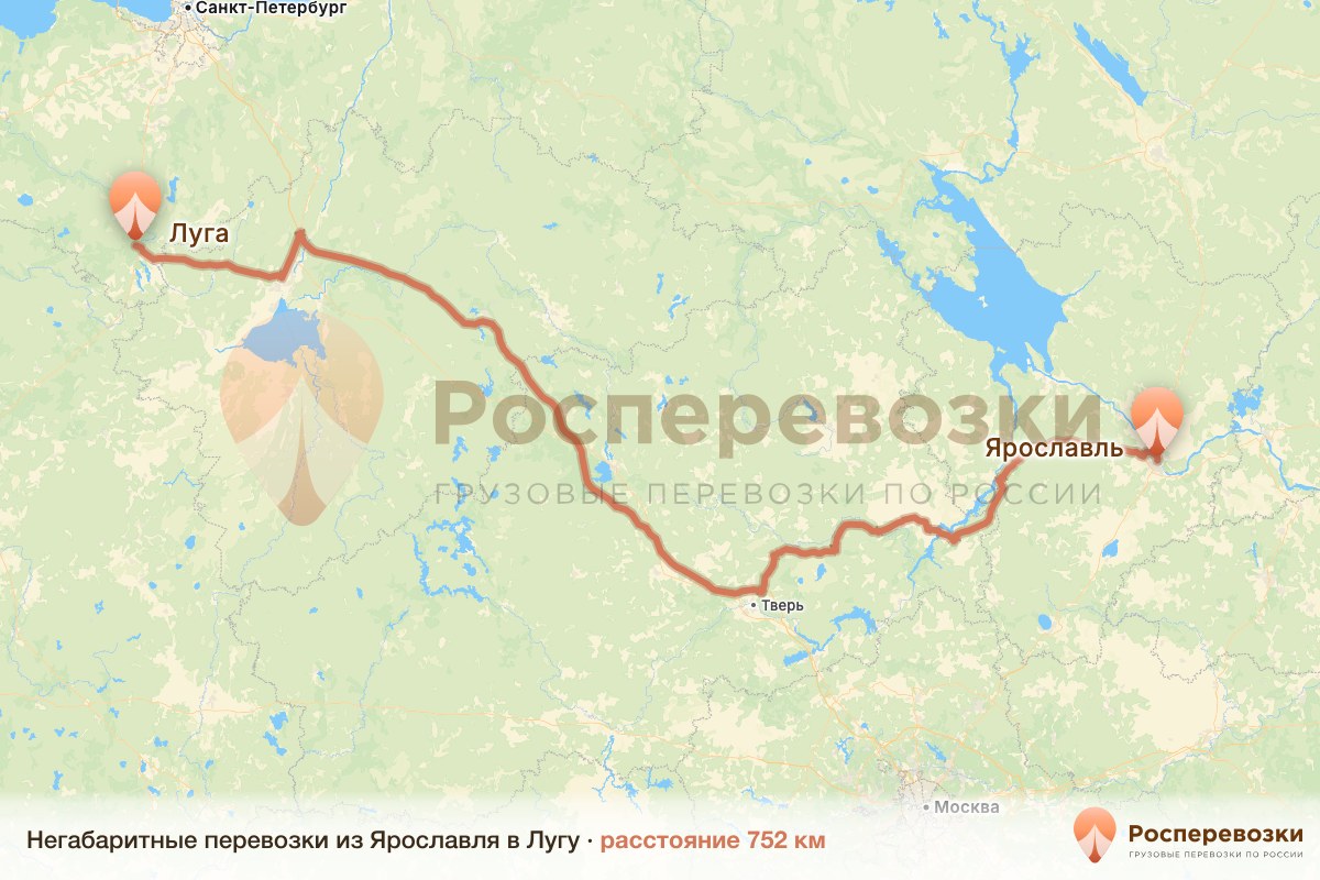 Негабарит Ярославль Луга