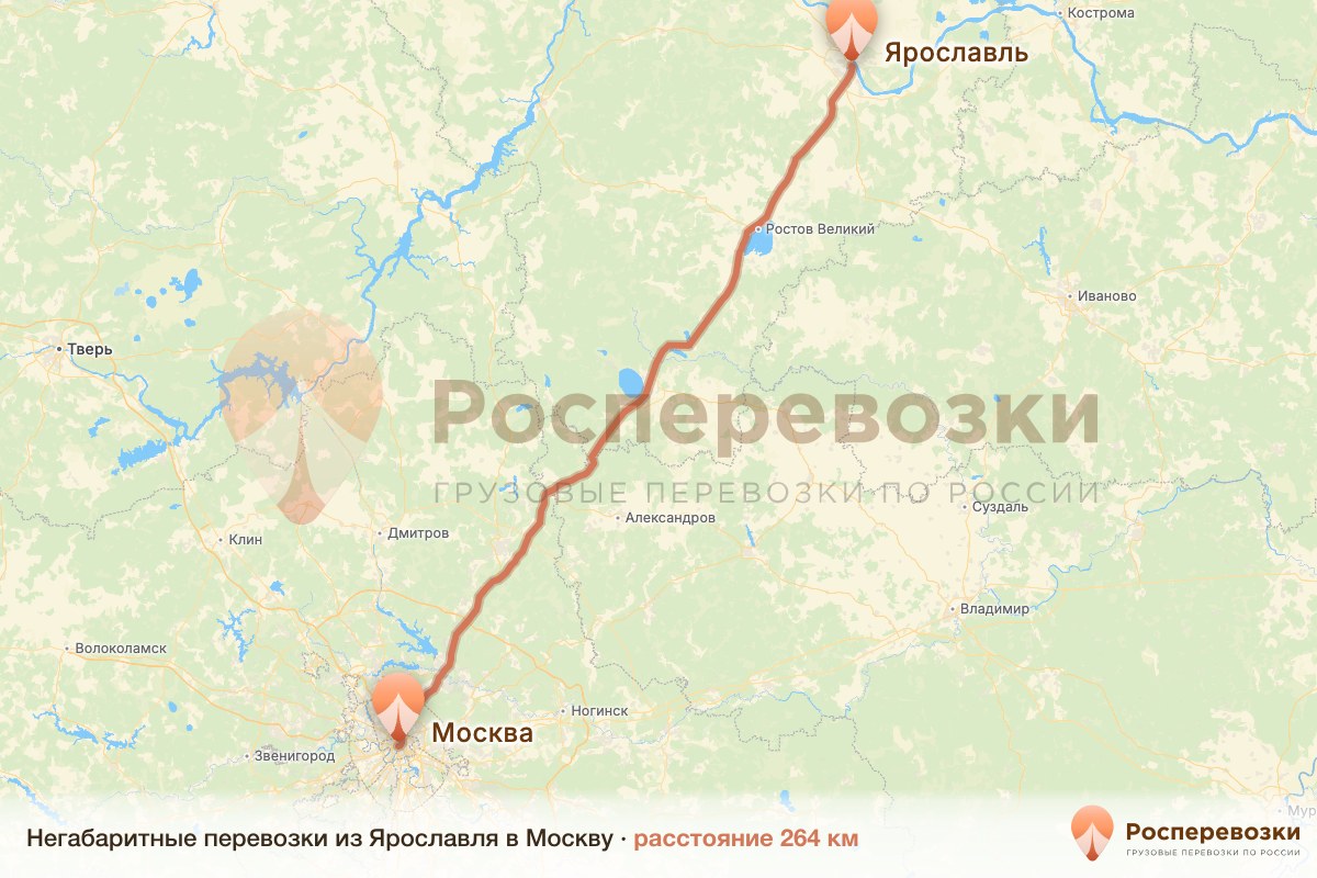 Негабарит Ярославль Москва
