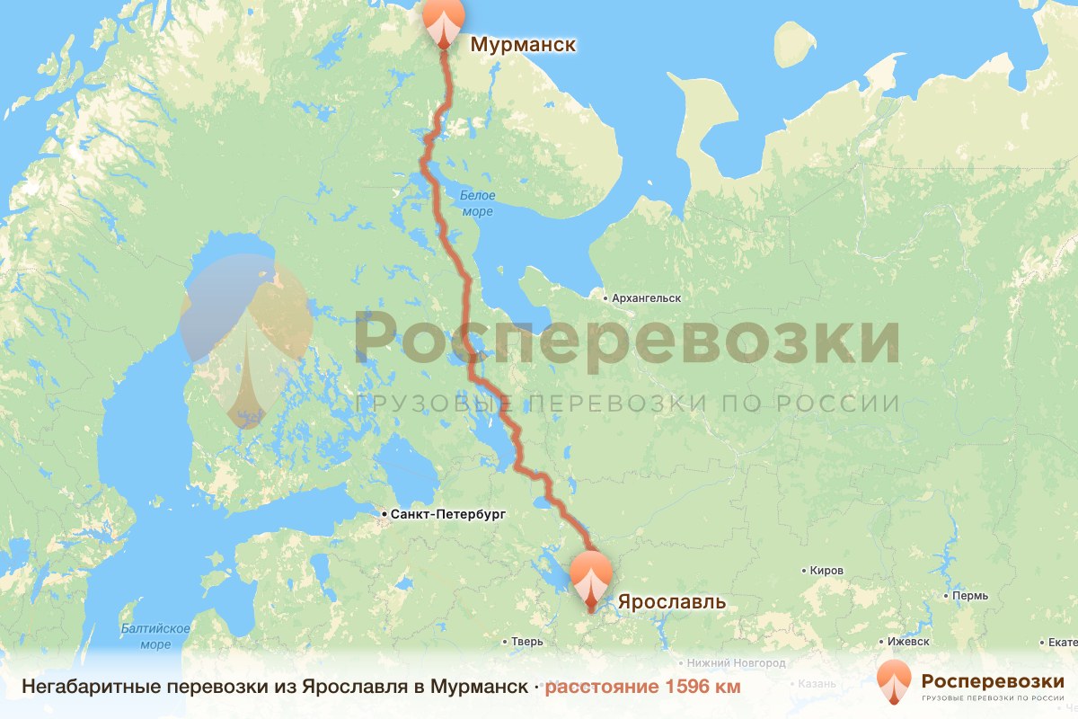 Негабарит Ярославль Мурманск