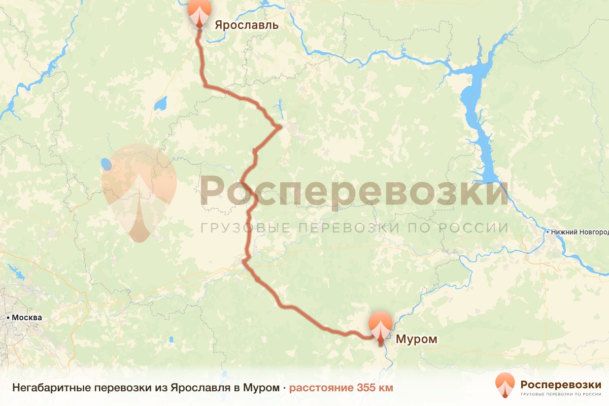 Негабарит Ярославль Муром