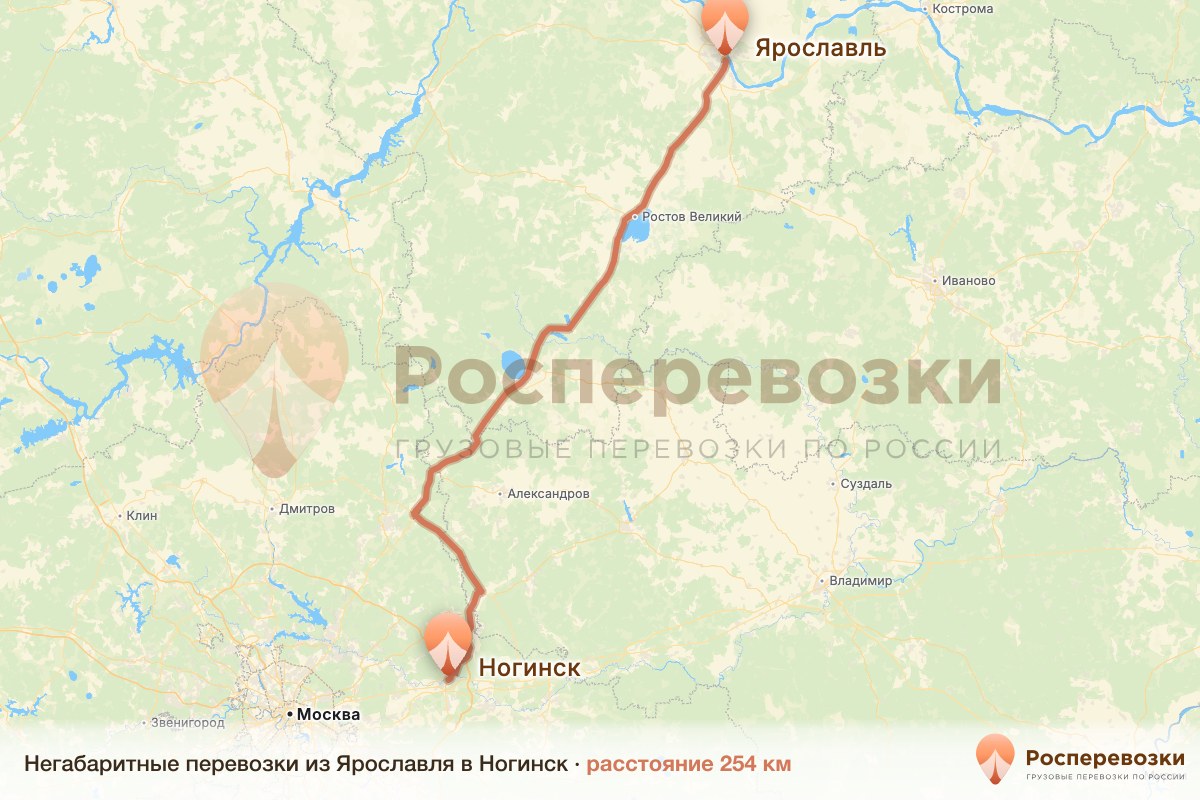 Негабарит Ярославль Ногинск
