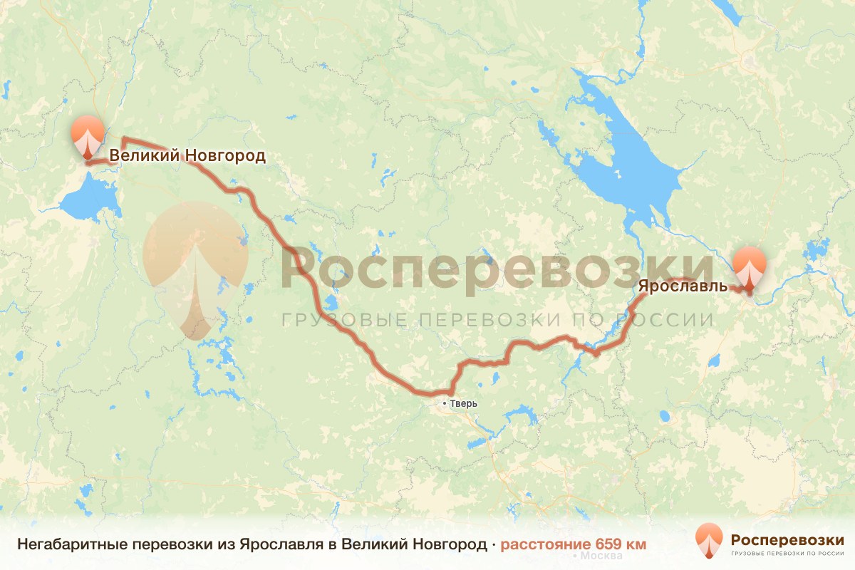 Негабарит Ярославль Великий Новгород