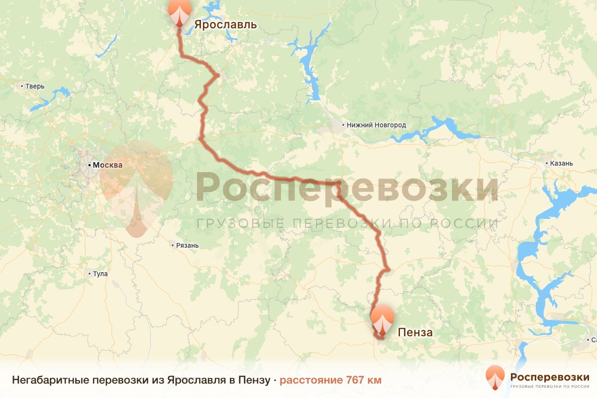 Негабарит Ярославль Пенза