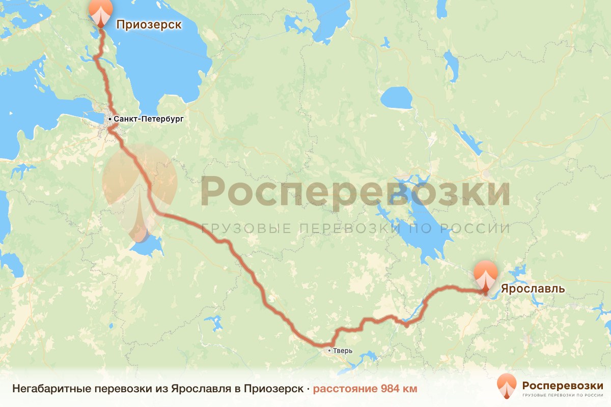 Негабарит Ярославль Приозерск