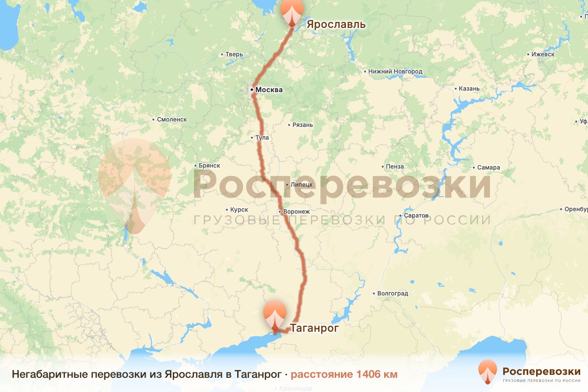 Негабарит Ярославль Таганрог