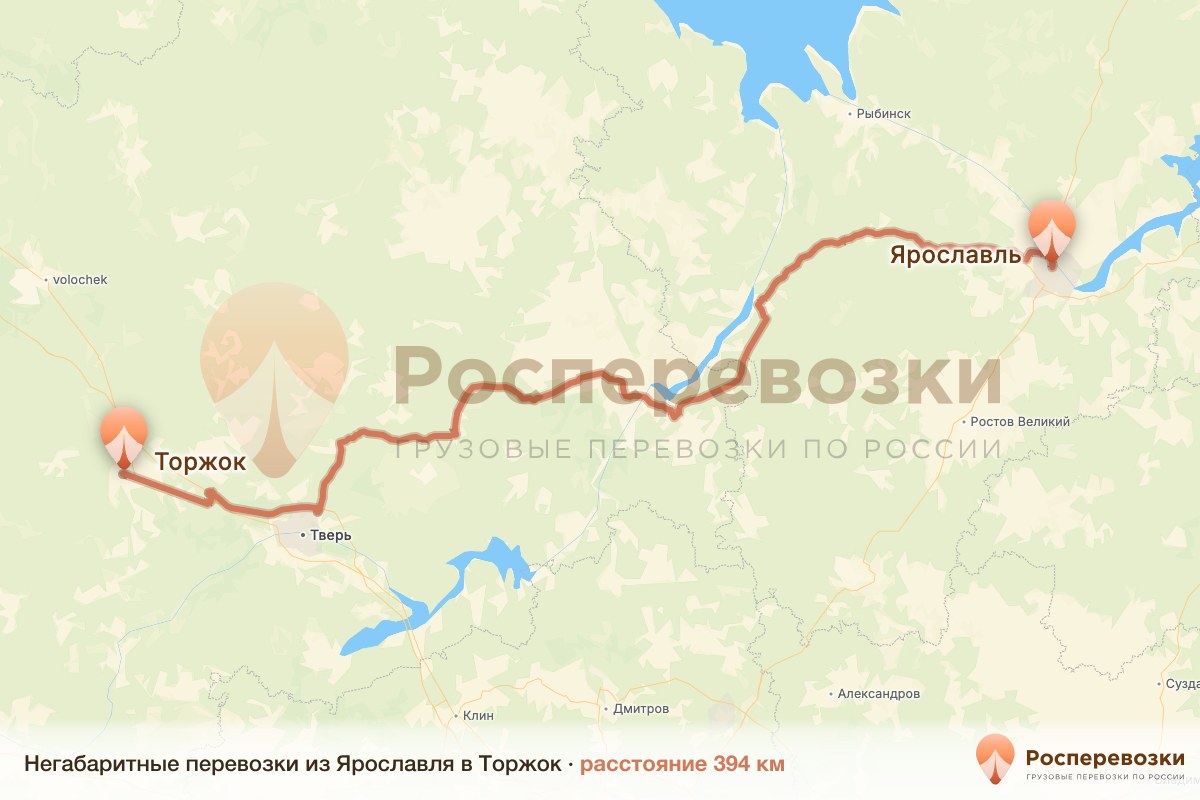 Негабарит Ярославль Торжок