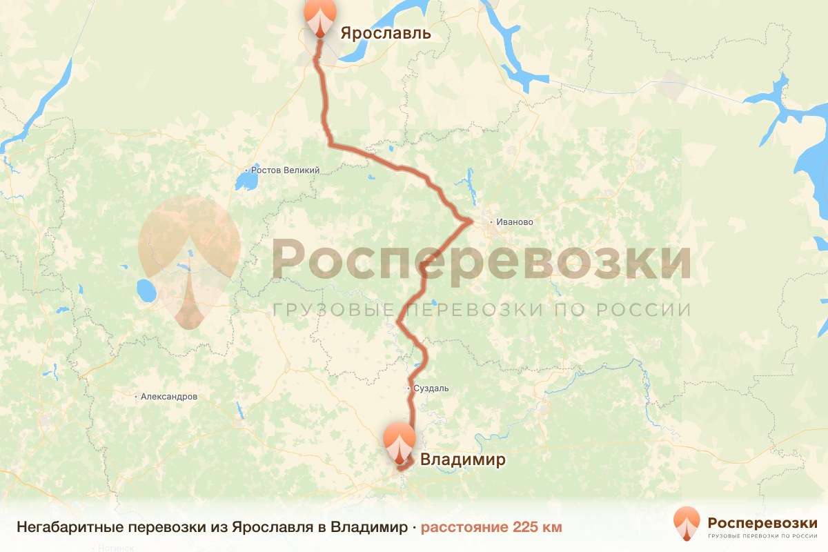 Негабарит Ярославль Владимир