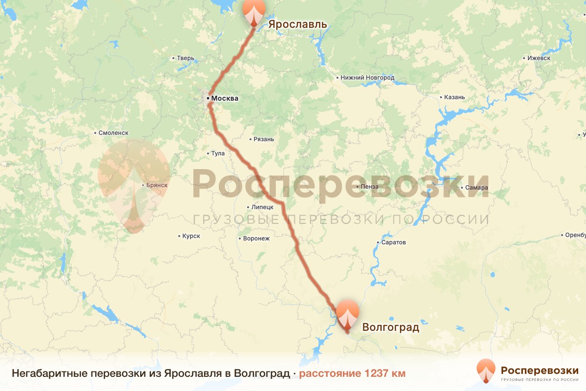 Негабарит Ярославль Волгоград