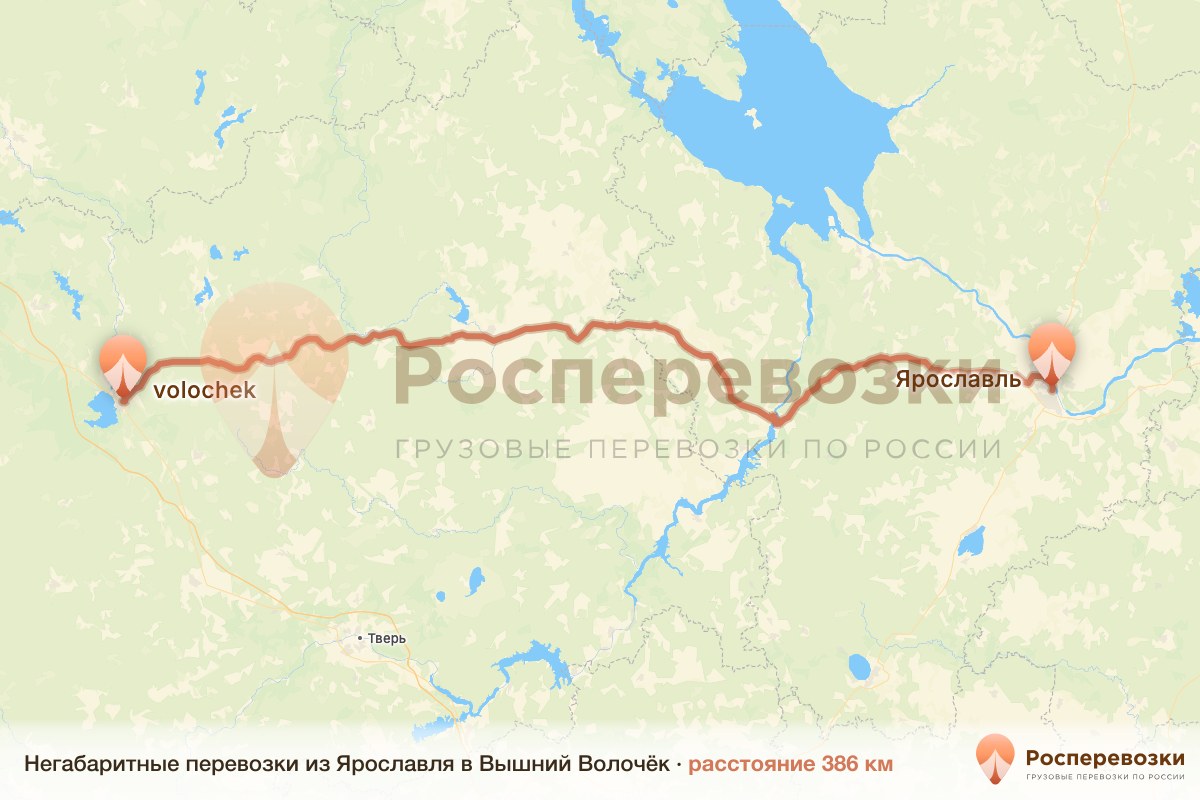 Негабарит Ярославль Вышний Волочёк