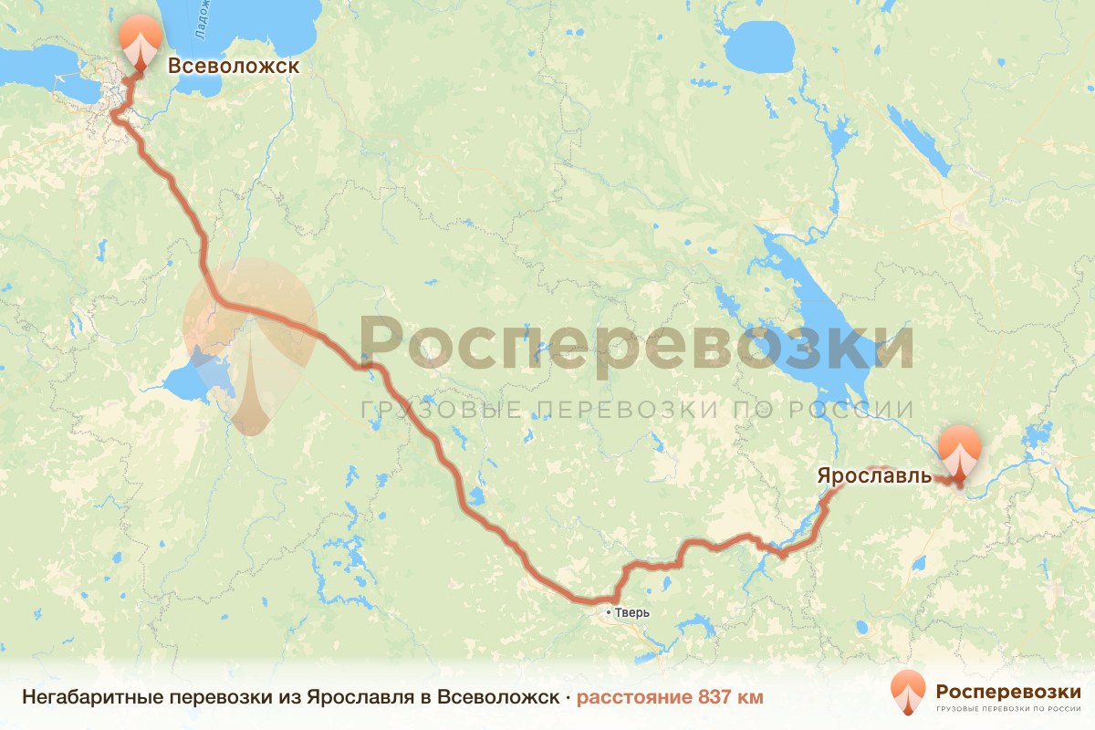 Негабарит Ярославль Всеволожск