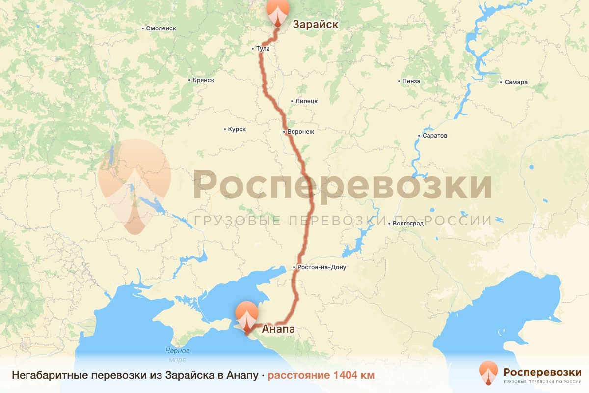 Негабарит Зарайск Анапа