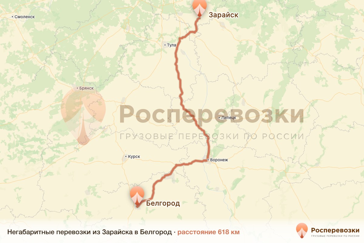 Негабарит Зарайск Белгород
