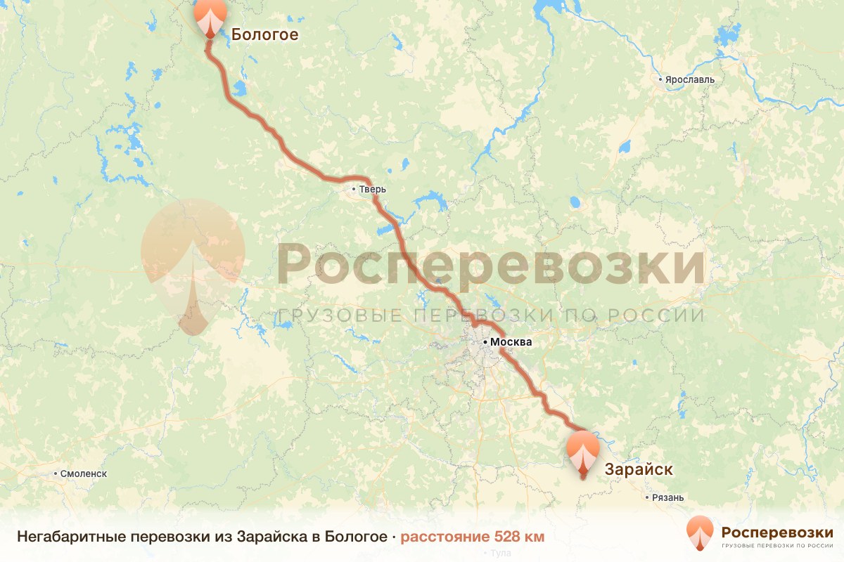Негабарит Зарайск Бологое