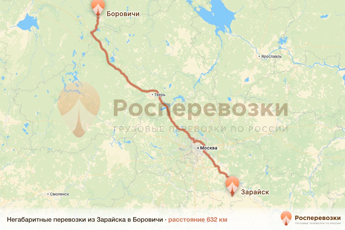Негабарит Зарайск Боровичи