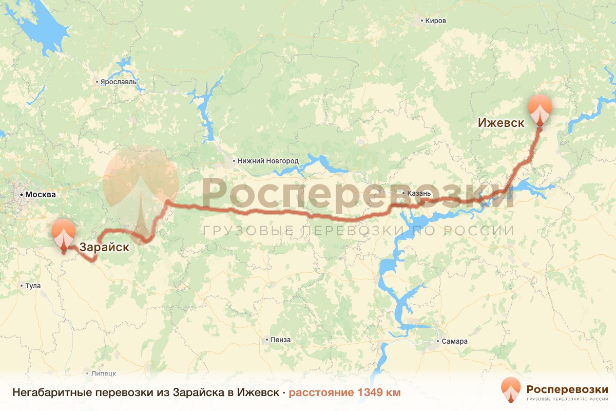 Негабарит Зарайск Ижевск