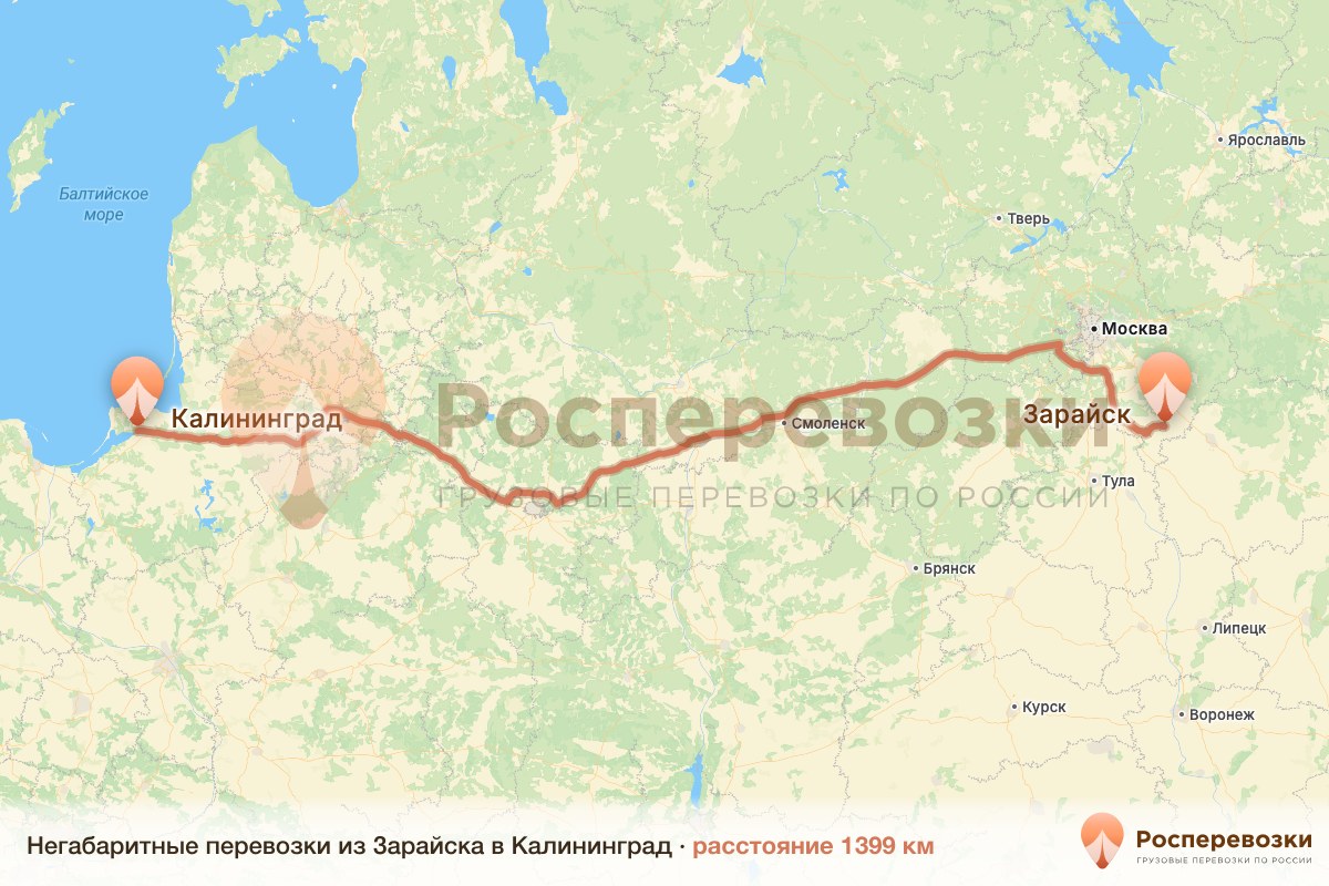 Негабарит Зарайск Калининград