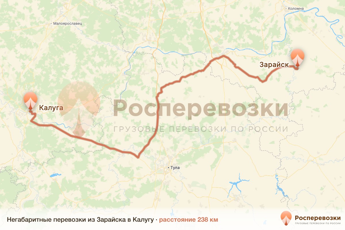 Негабарит Зарайск Калуга