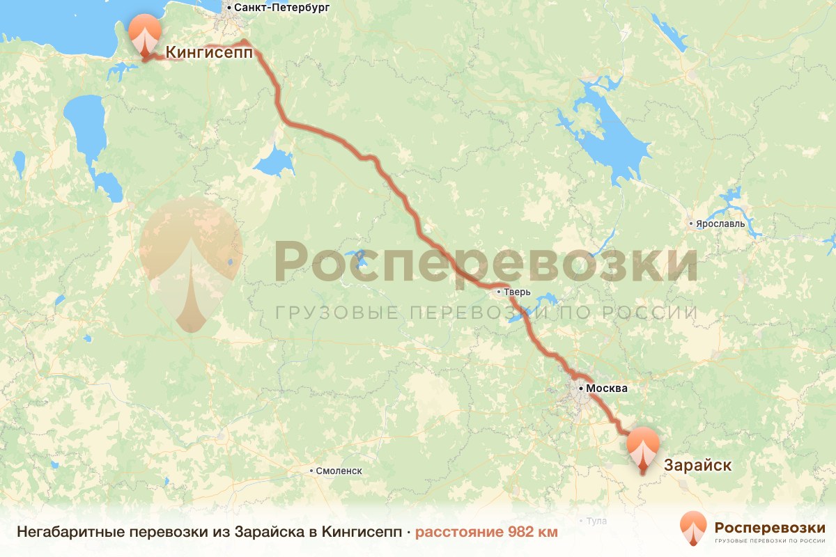 Негабарит Зарайск Кингисепп