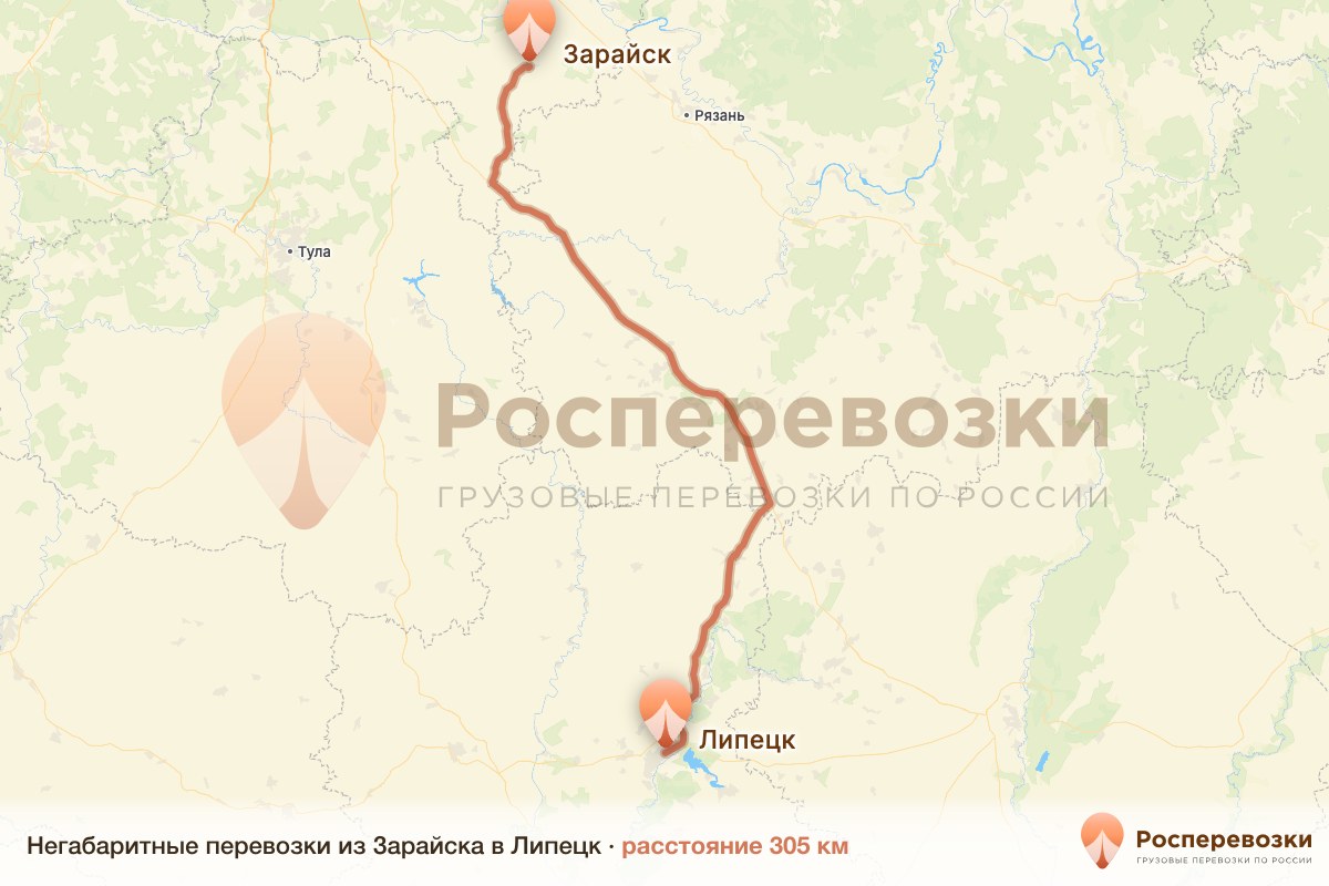 Негабарит Зарайск Липецк