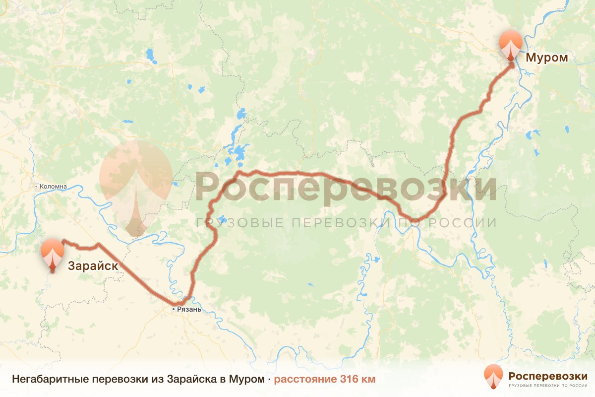 Негабарит Зарайск Муром