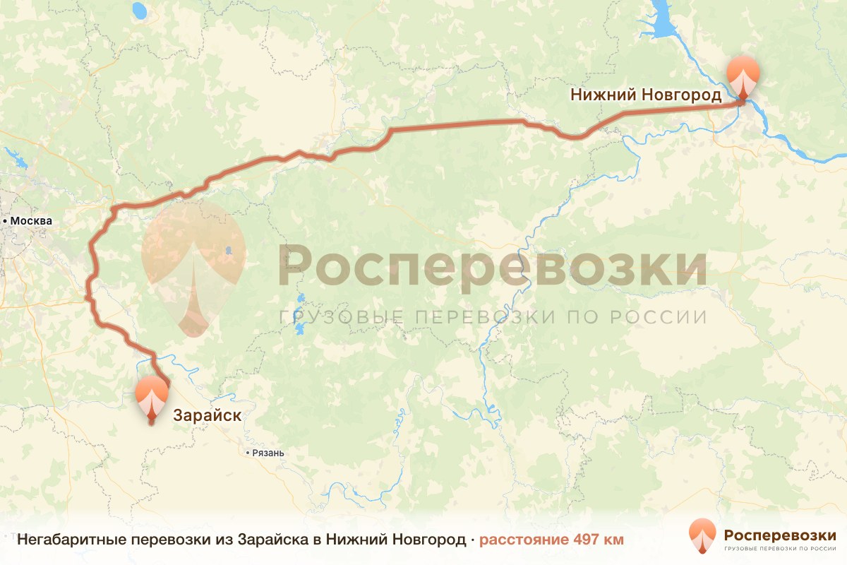 Негабарит Зарайск Нижний Новгород