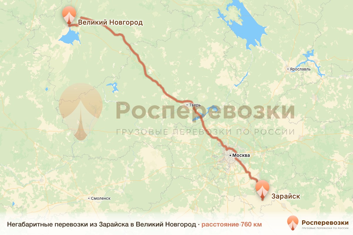 Негабарит Зарайск Великий Новгород