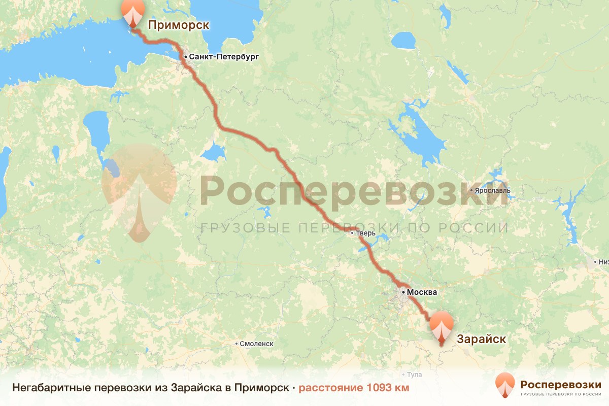 Негабарит Зарайск Приморск