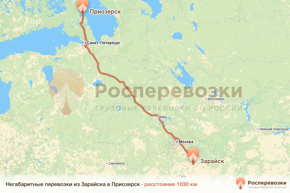 Негабарит Зарайск Приозерск
