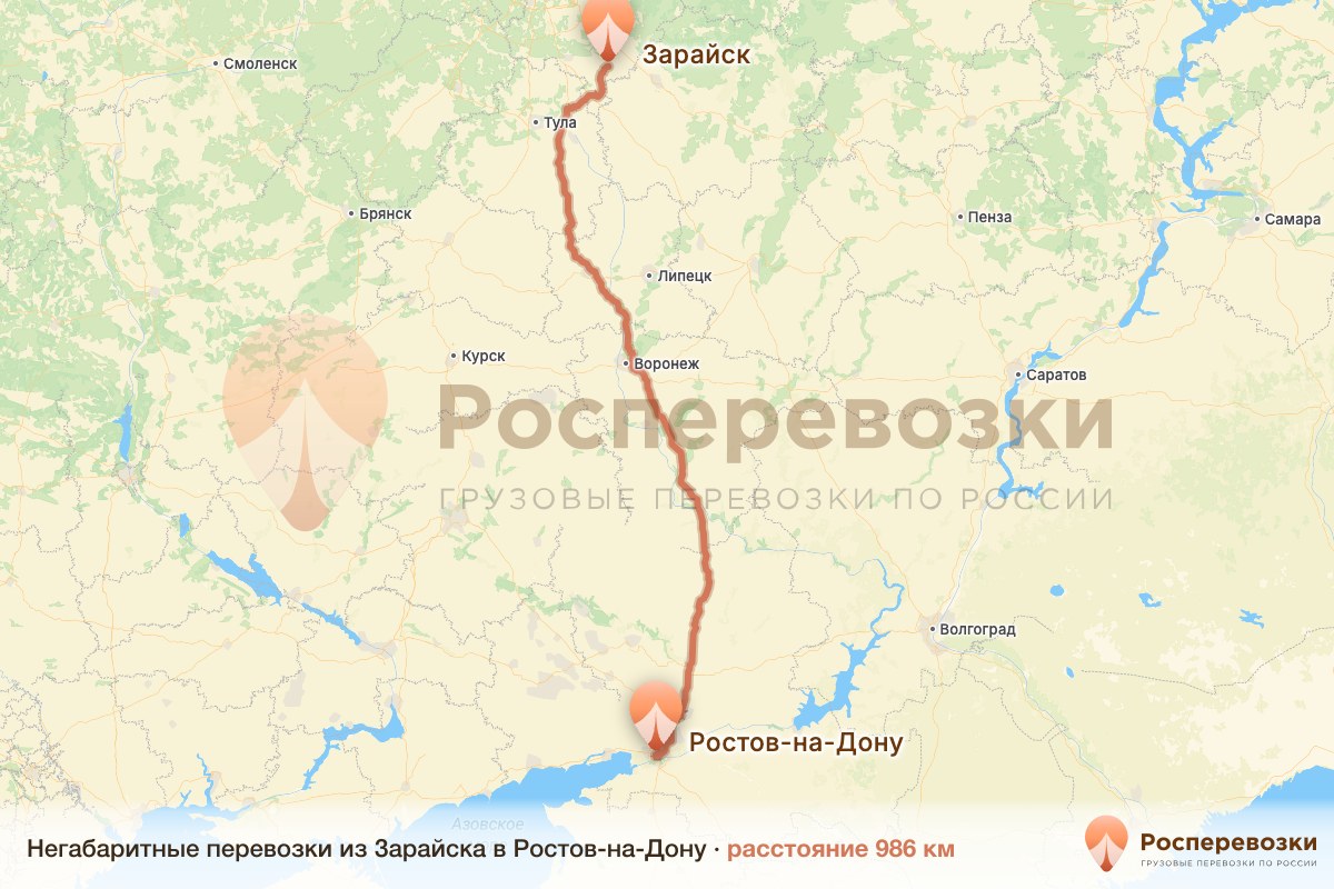 Негабарит Зарайск Ростов-на-Дону