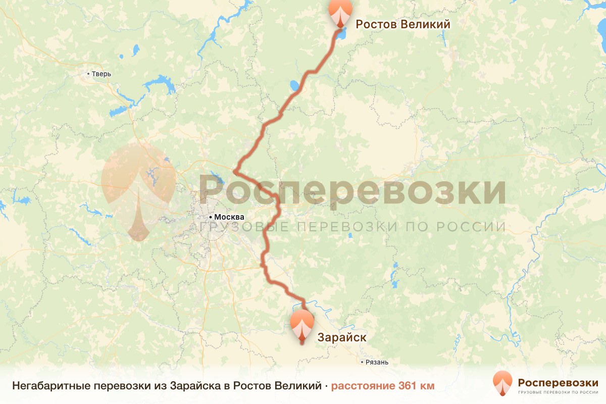 Негабарит Зарайск Ростов
